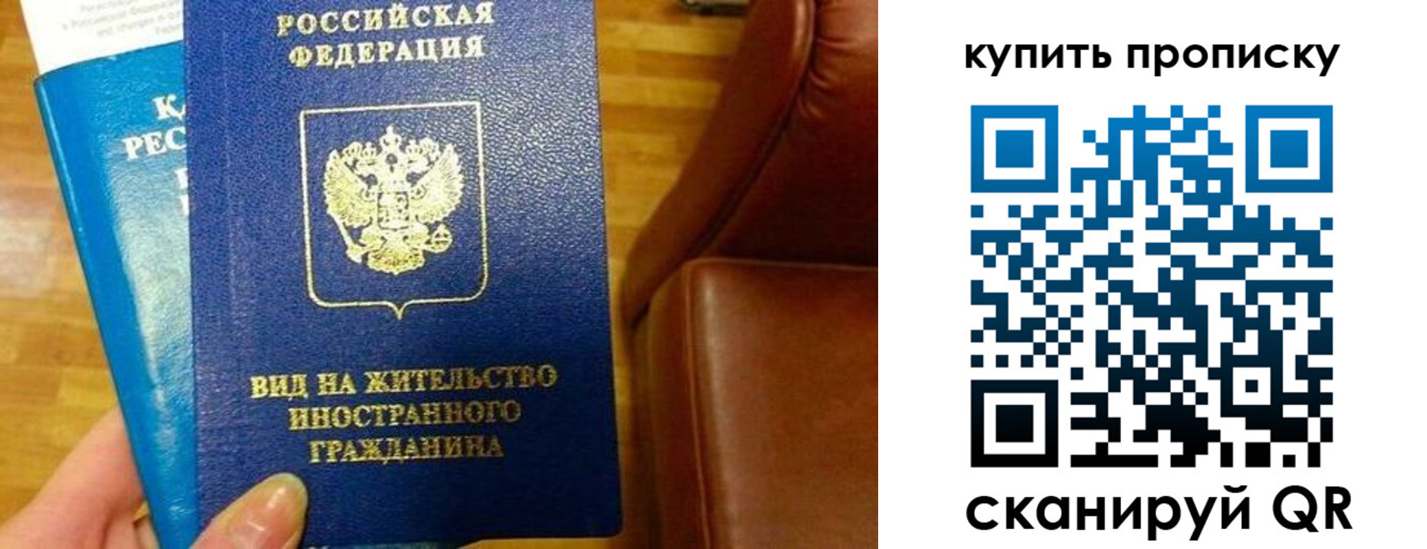 регистрация для школы в Краснодаре