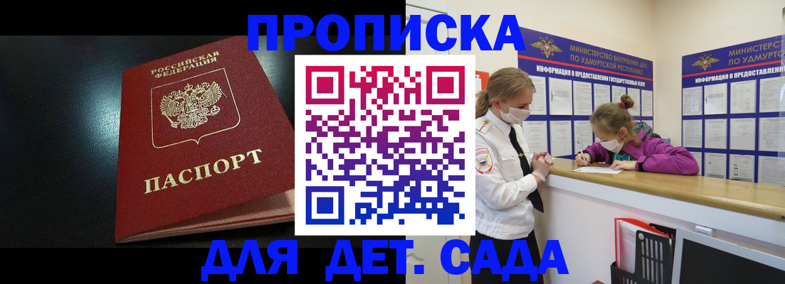 найти адрес прописки в Краснодаре