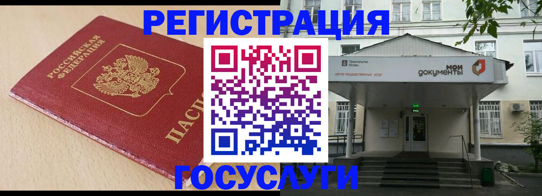 пропишу в квартире в Краснодаре
